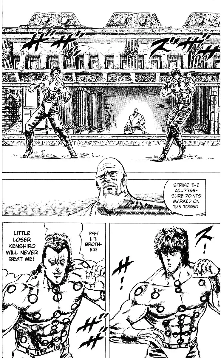 Fist of the North Star Chapter 41 5